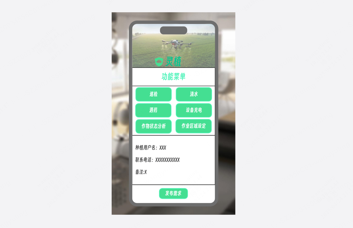 简单的手机appUI设计效果图