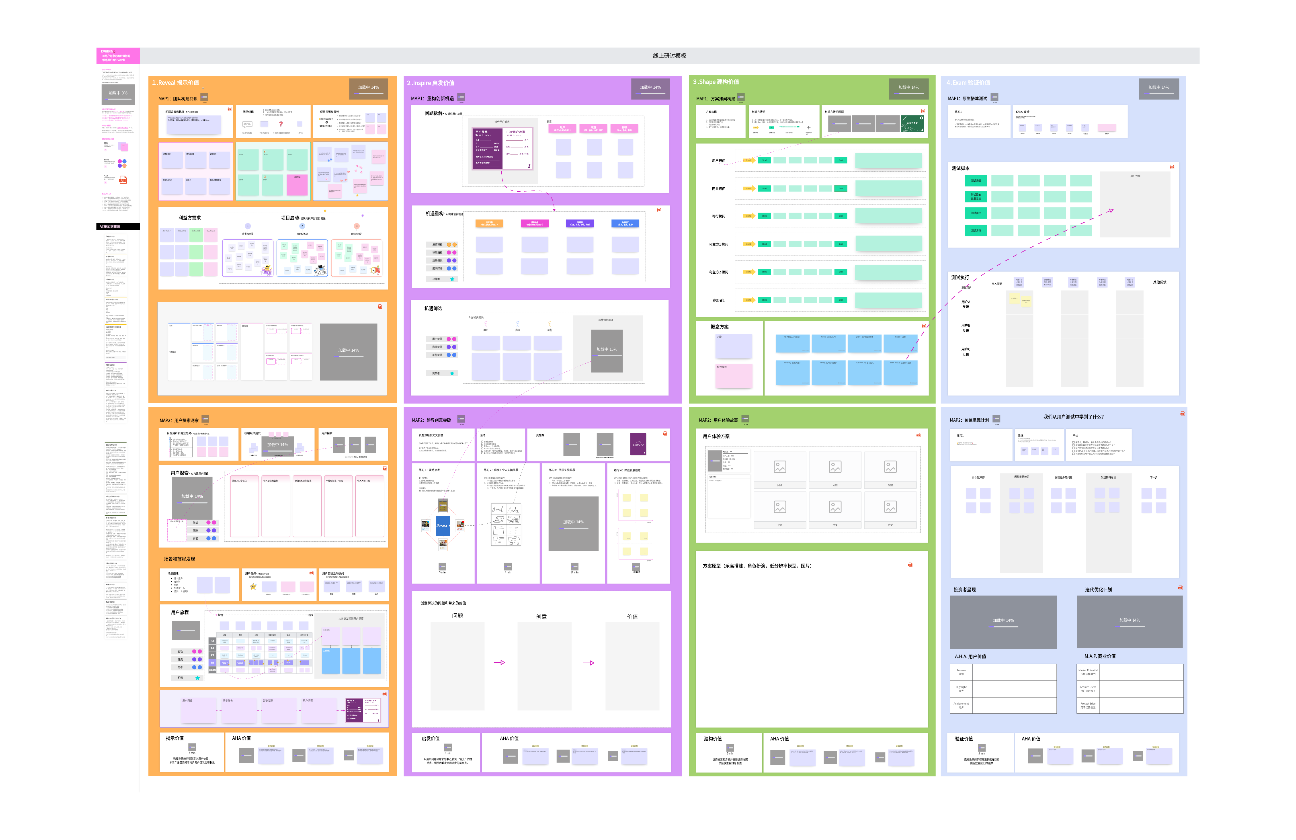 EUREKA RISE.bdx_副本