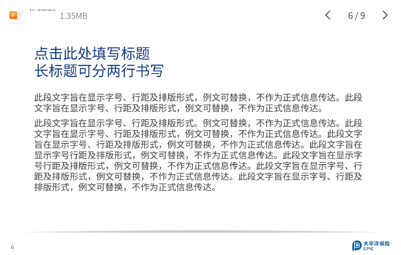 企业标准版年度工作总结模板