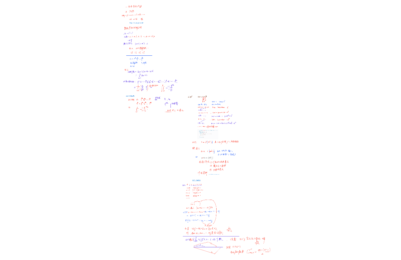 信息学奥林匹克竞赛 算法讲解
